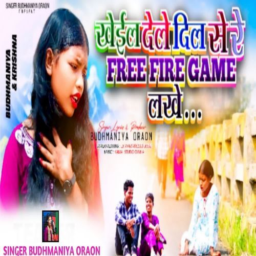 Kheil Dele Dil Se Re Free Fire Game Lakhe