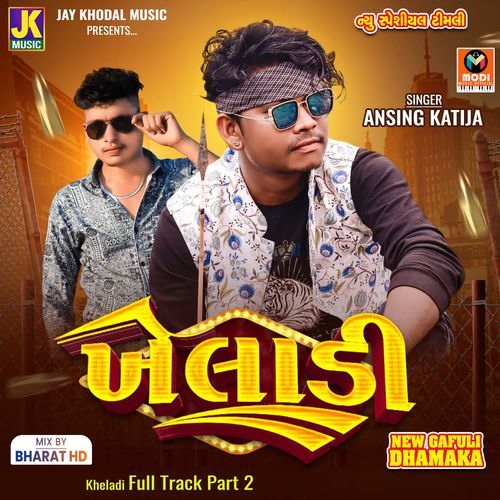 Kheladi Full Track Part 2