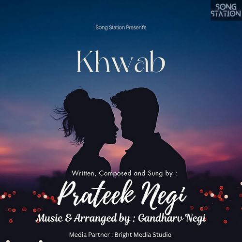 Khwab