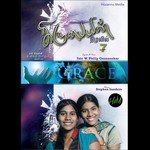 Nee Kaanbathellam Maayeye