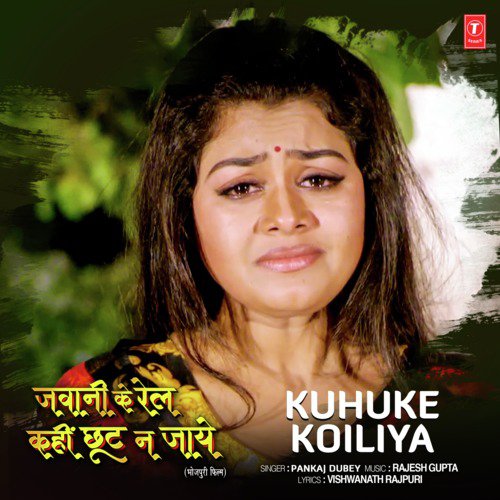 Kuhuke Koiliya (From "Jawani Ke Rail Kahin Chhut Na Jaye")