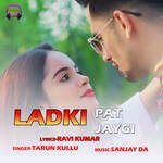 Ladki Pat Jaygi