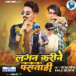 Lagan Karine Pastahi