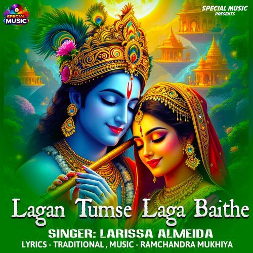 Lagan Tumse Laga Baithe