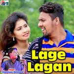 Lage Lagan