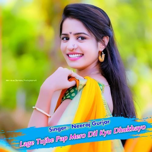 Lage TujhePap Mero Dil Kyu Dhukharo