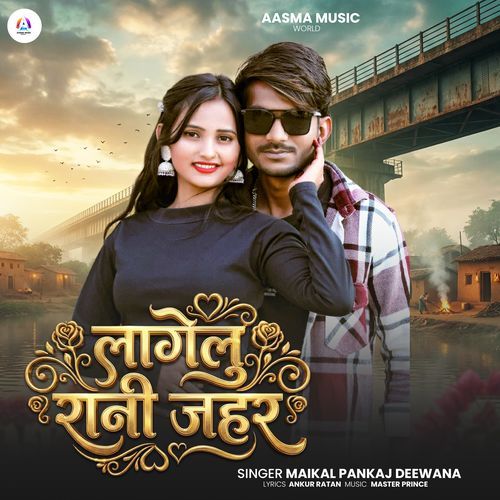 Lagelu Rani Jahar