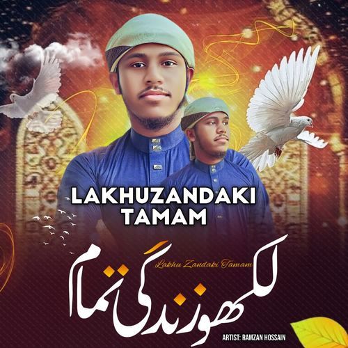 Lakhuzandaki Tamam