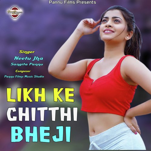 Likh Ke Chitthi Bheji