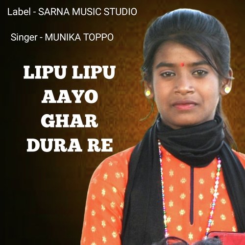 Lipu Lipu Aayo Ghar Dura Re