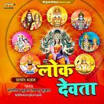 Picham Dhara Su Mhara Peer Padhare