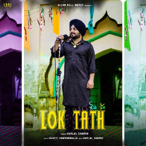 Lok Tath