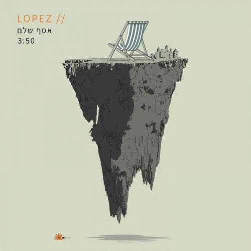 Lopez cover art