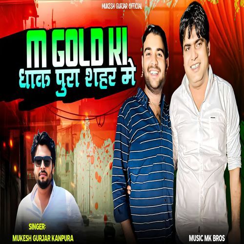 M Gold Ki Dhak Pura Sahar Me