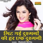 MIT GAIYE HAI DUSHMANI (Hindi Sad Song)