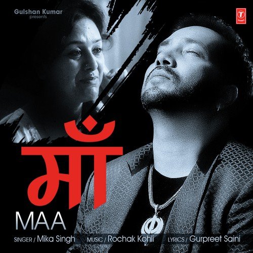 Maa Sr101 All song mp3 download