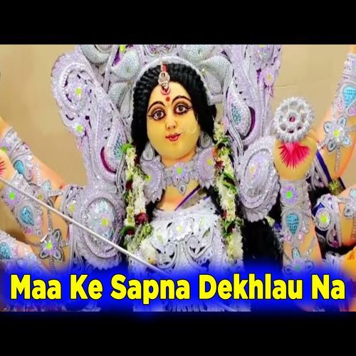 Maa Ke Sapna Dekhlau Na