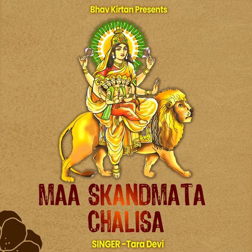 Maa Skandmata Chalisa