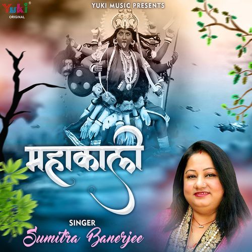 Mahakaali