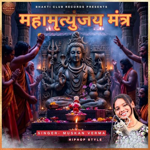 Mahamrityunjay Mantra (Hip hop style)