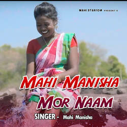 Mahi Manisha Mor Naam-Hw0xQTwCeXA