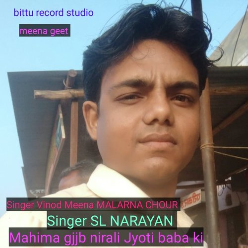 Mahima Gjjb Nirali Jyoti Baba Ki