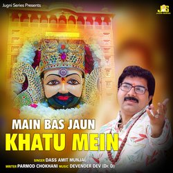 Main Bas Jaun Khatu Mein (Khatushyam Bhajan)-NysOdAdccFA