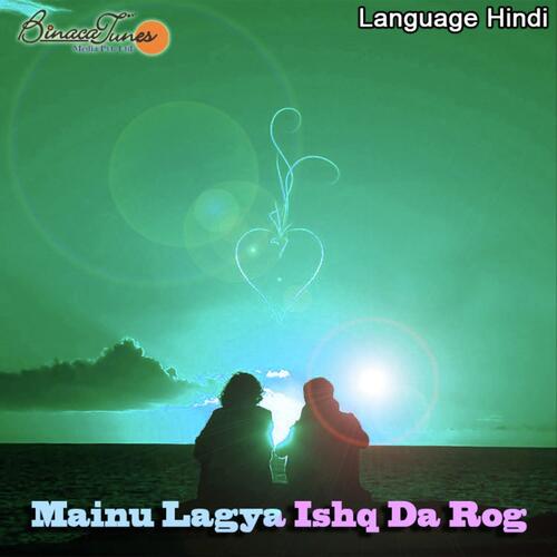 Mainu Lagya Ishq Da Rog
