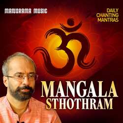 Mangala Sthothram-QywifiwdQ0A