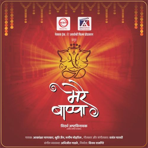 Jaydeo Mangalmurti