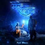 Mere Bhola