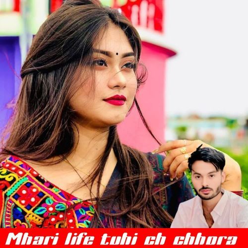 Mhari life tuhi ch chhora