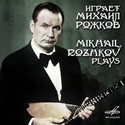 I Met You (Arr. Mikhail Rozhkov)