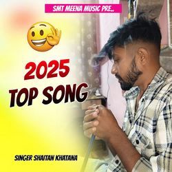 Mon Kiya Wani Bhulgi Ladayo Cho Thara Laad