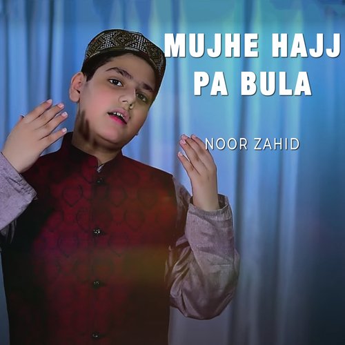 Mujhe Hajj Pa Bula