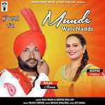 Munde Wali Naddi