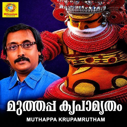 Malayala Kara