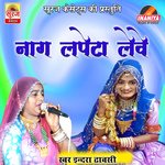 Naag Lapeta Lewe
