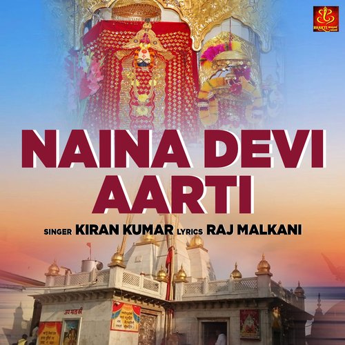 Naina Devi Aarti