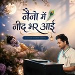 Naino Mein Neend Bhar Aai (A Lullaby For Baby Krishna) artwork
