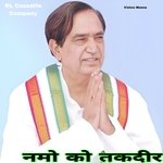 Namo Ko Taqdeer (Meenawati)