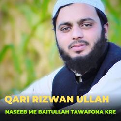 Naseeb Me Baitullah Tawafona Kre-JF4sZgB0A1c