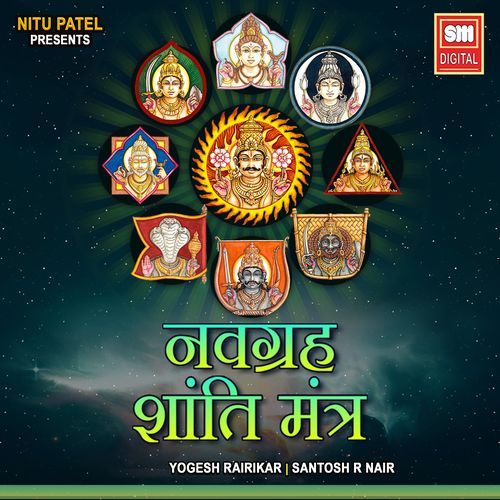 Nav Grah Mantra