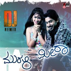 Neenaadena (DJ Remix)