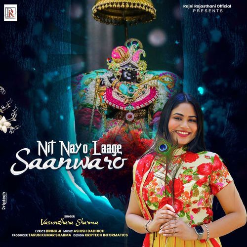 Nit Nayo Laage Saanwaro
