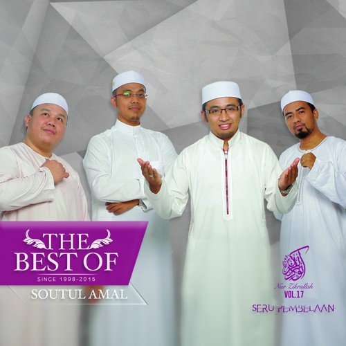 Nur Zikrullah, Vol. 17: The Best of Soutul Amal_poster_image