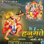 Om Han Hanumate Namo Namah