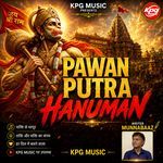 PAWAN PUTRA HANUMAN