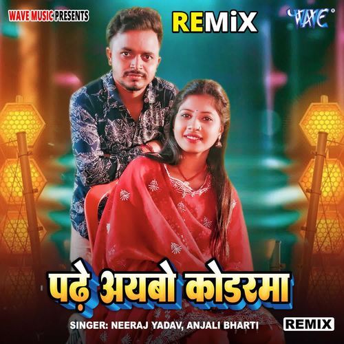 Padhe Ayawo Koderma - Remix