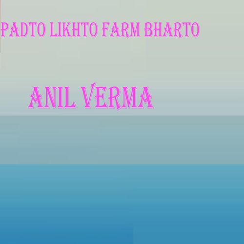 Padto Likhto Farm Bharto